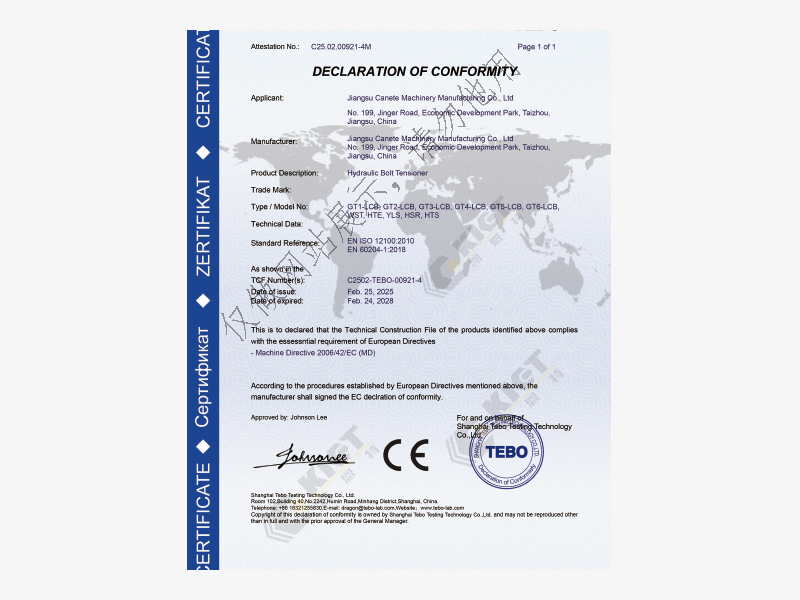 CE证书——拉伸器