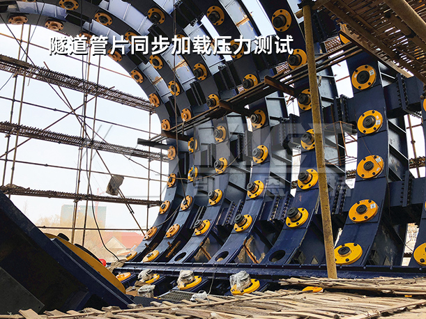 管片加载试验液压系统