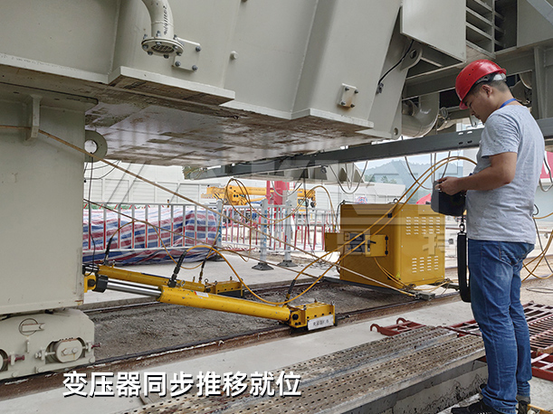 夹轨式同步顶推液压系统
