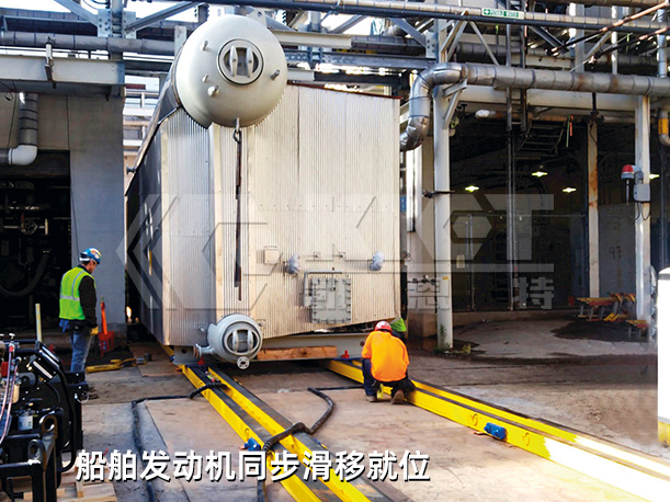 重型滑移液压系统