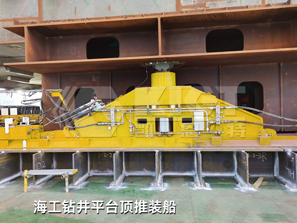 重载长距离顶推液压系统