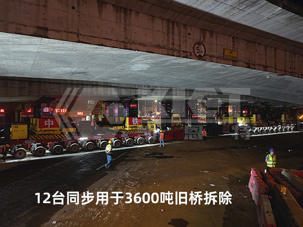 重型自升式同步升降液压系统