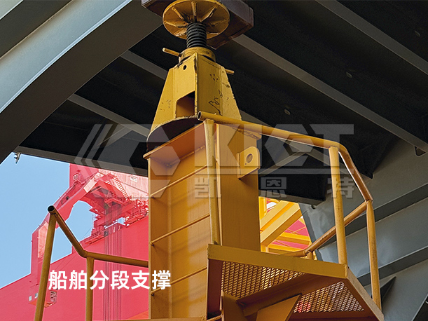 液压支撑