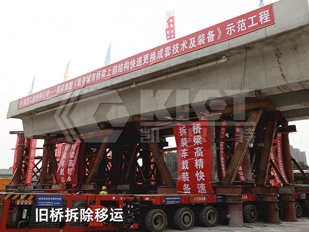 自行式液压模块运输车