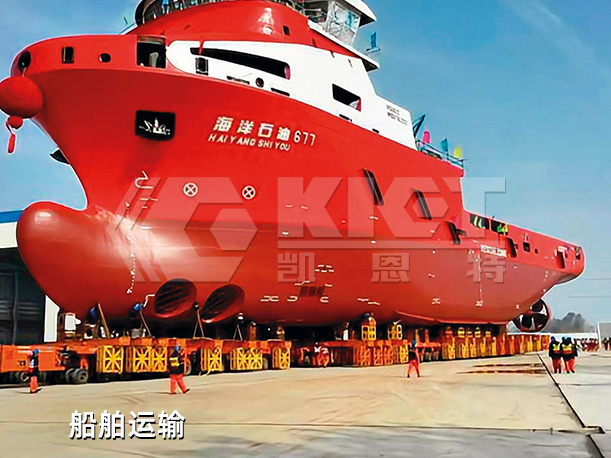 自行式液压模块运输车